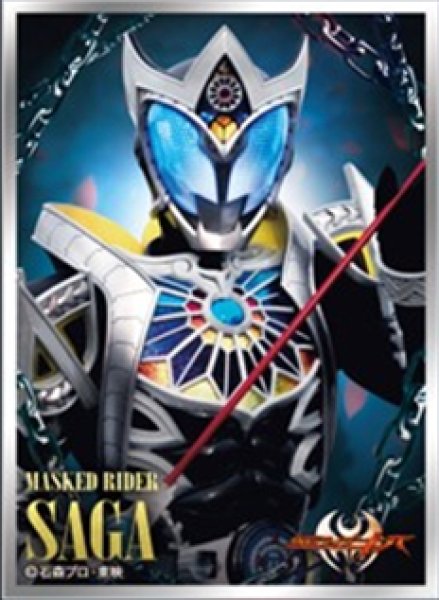 『仮面ライダーキバ』キャラクタースリーブ 仮面ライダーサガ (EN-1334)(65枚入り)
